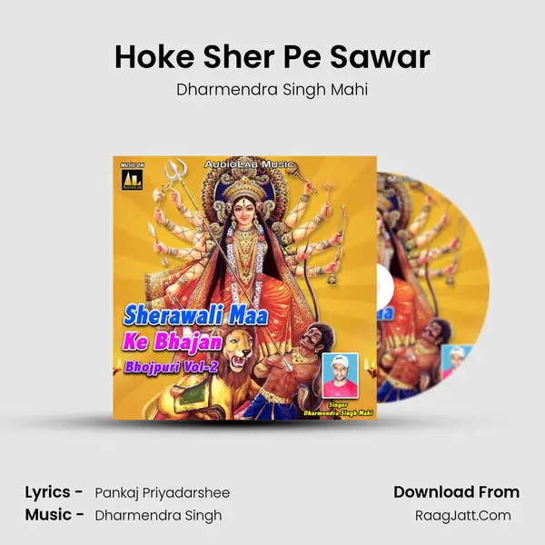 Hoke Sher Pe Sawar MP3 Song by Dharmendra Singh Mahi Cover
