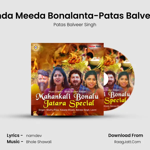 Patas Balveer Singh