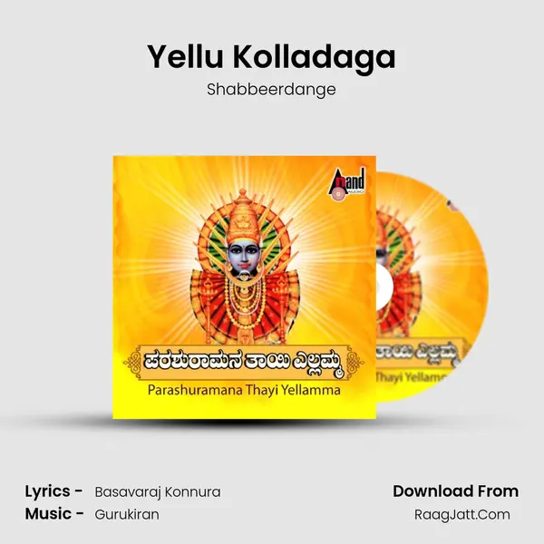 Yellu Kolladaga MP3 Song by Shabbeerdange Cover