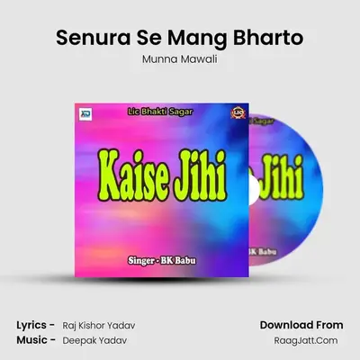 Munna Mawali
