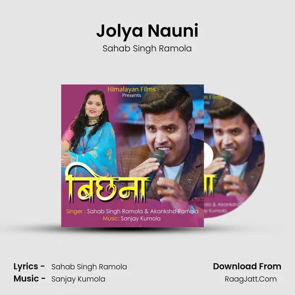 Jolya Nauni MP3 Song by Sahab Singh Ramola Cover