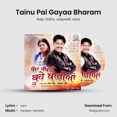Tainu Pai Gayaa Bharam mp3 song