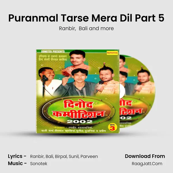 Puranmal Tarse Mera Dil Part 5 Cover