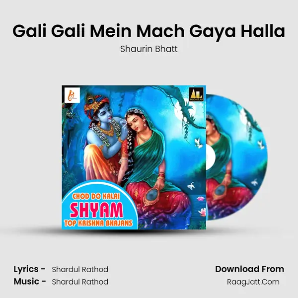 Gali Gali Mein Mach Gaya Halla MP3 Song by Shaurin Bhatt Cover