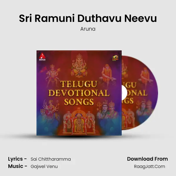 Sri Ramuni Duthavu Neevu MP3 Song by Aruna Cover