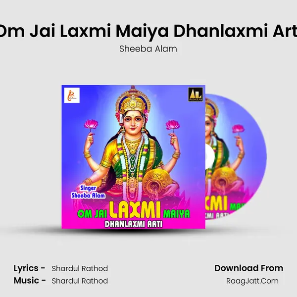 Om Jai Laxmi Maiya Dhanlaxmi Arti MP3 Song by Sheeba Alam Cover