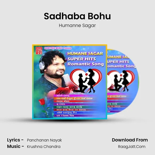 Sadhaba Bohu MP3 Song by Humanne Sagar Cover