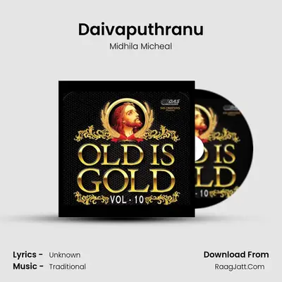 Daivaputhranu MP3 Song by Midhila Micheal Cover