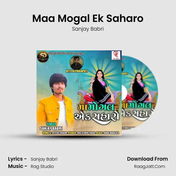 Maa Mogal Ek Saharo mp3 song