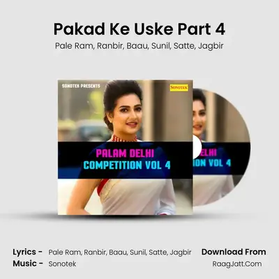 Pakad Ke Uske Part 4 mp3 song