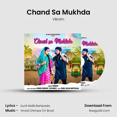 Chand Sa Mukhda Cover