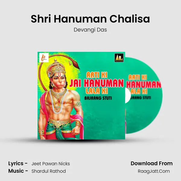Shri Hanuman Chalisa MP3 Song by Devangi Das Cover