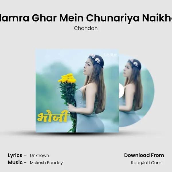 Hamra Ghar Mein Chunariya Naikhe MP3 Song by Chandan Cover