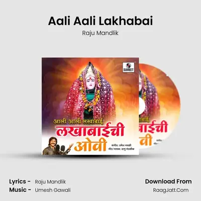 Lakhabaichi Ovi - Raju Mandlik