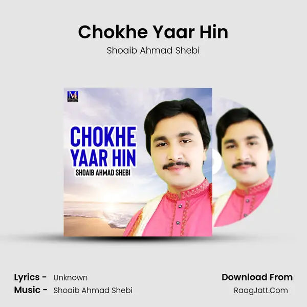 Chokhe Yaar Hin mp3 song
