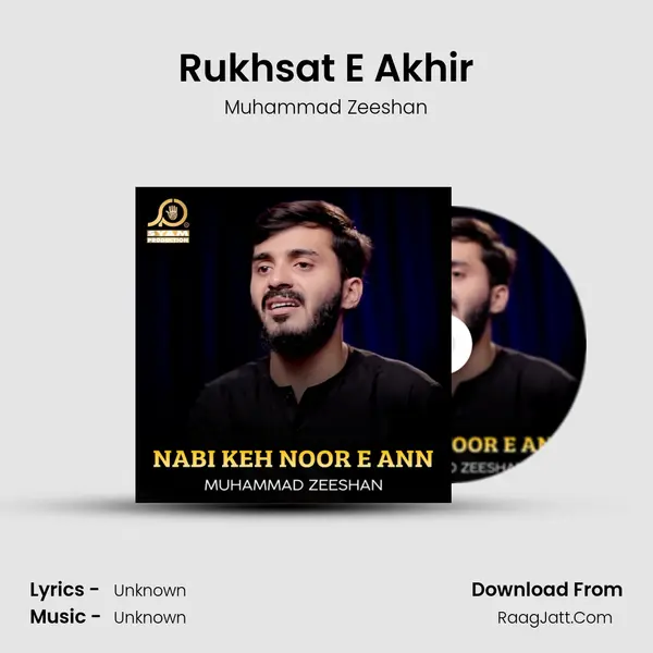 Rukhsat E Akhir MP3 Song by Muhammad Zeeshan Cover