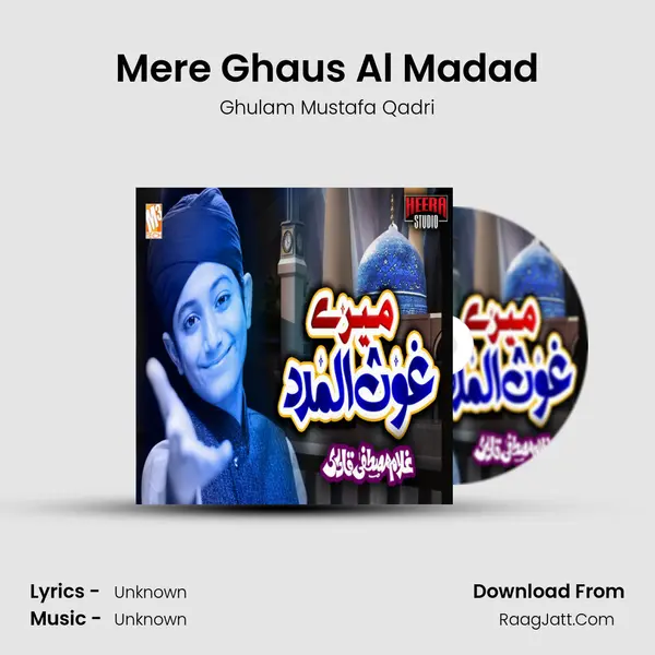 Mere Ghaus Al Madad - Single - 