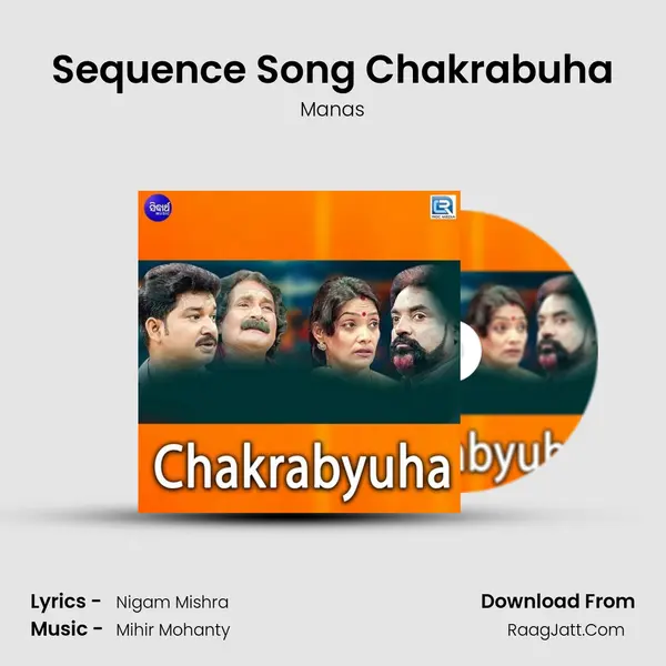 Sequence Song Chakrabuha MP3 Song by Manas Cover
