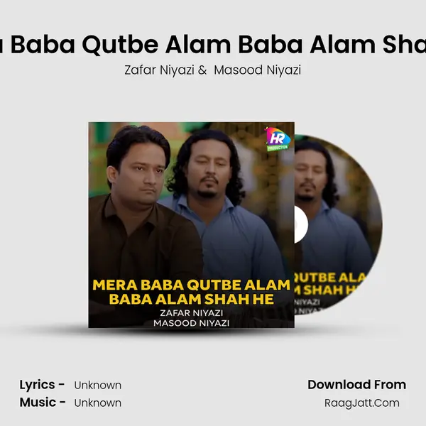 Mera Baba Qutbe Alam Baba Alam Shah He - 