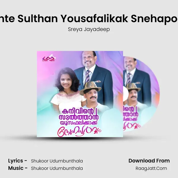 Kanivinte Sulthan Yousafalikak Snehapoorvam MP3 Song by Sreya Jayadeep Cover