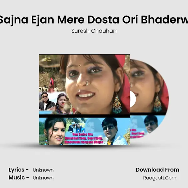 Ejan Mere Sajna Ejan Mere Dosta Ori Bhaderwahe Bahar MP3 Song by Suresh Chauhan Cover