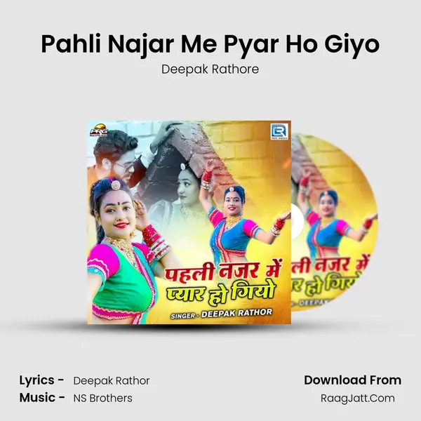 Pahli Najar Me Pyar Ho Giyo mp3 song