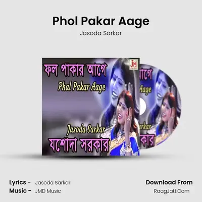 Phol Pakar Aage - Jasoda Sarkar