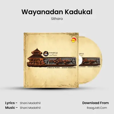 Wayanadan Kadukal MP3 Song by Sithara Cover