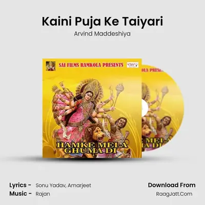 Kaini Puja Ke Taiyari MP3 Song by Arvind Maddeshiya Cover