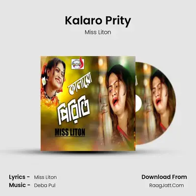 Kalaro Prity - 