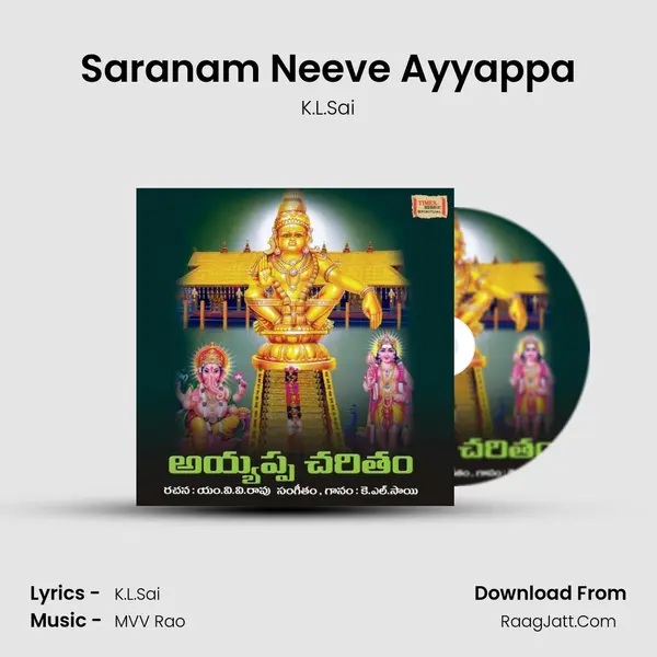 Saranam Neeve Ayyappa MP3 Song by K.L.Sai Cover