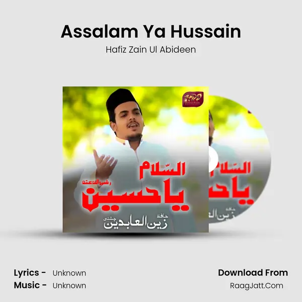 Assalam Ya Hussain MP3 Song by Hafiz Zain Ul Abideen Cover