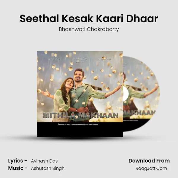 Seethal Kesak Kaari Dhaar MP3 Song by Bhashwati Chakraborty Cover