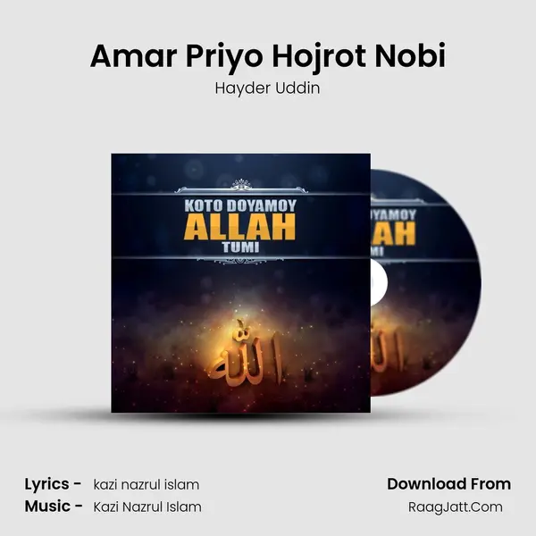 Amar Priyo Hojrot Nobi MP3 Song by Hayder Uddin Cover