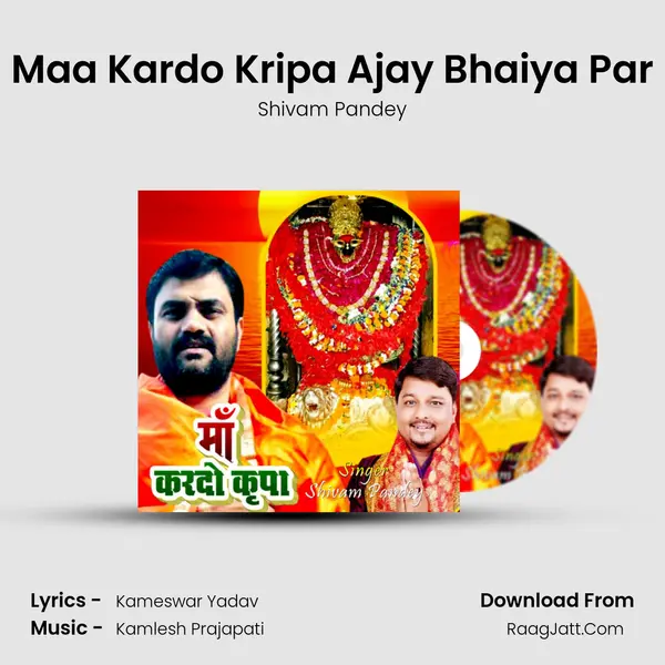 Maa Kardo Kripa Ajay Bhaiya Par Cover