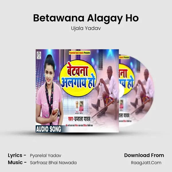 Betawana Alagay Ho MP3 Song by Ujala Yadav Cover