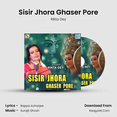 Sisir Jhora Ghaser Pore - 