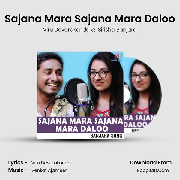 Sajana Mara Sajana Mara Daloo MP3 Song by Viru Devarakonda Cover