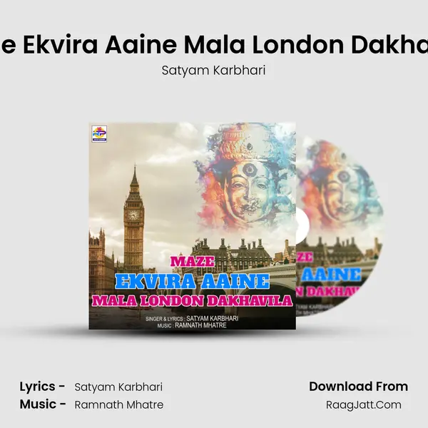 Maze Ekvira Aaine Mala London Dakhavila MP3 Song by Satyam Karbhari Cover