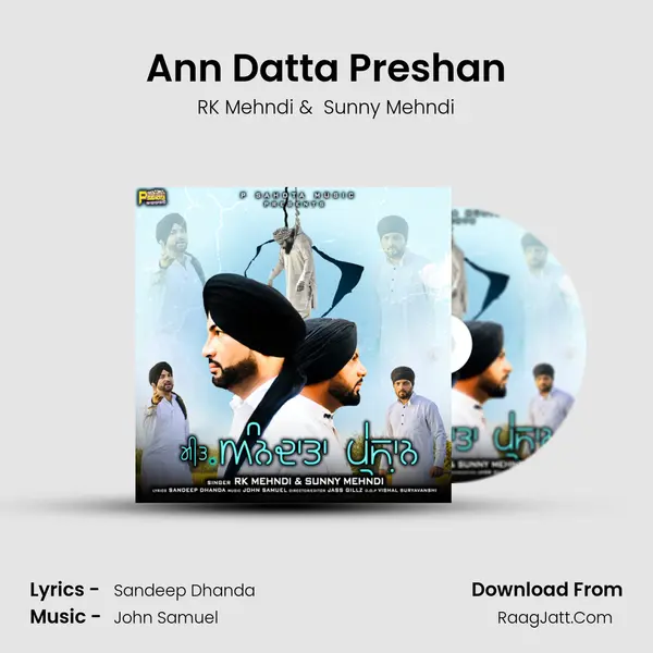 Ann Datta Preshan mp3 song