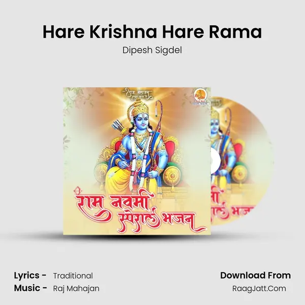 Dipesh Sigdel