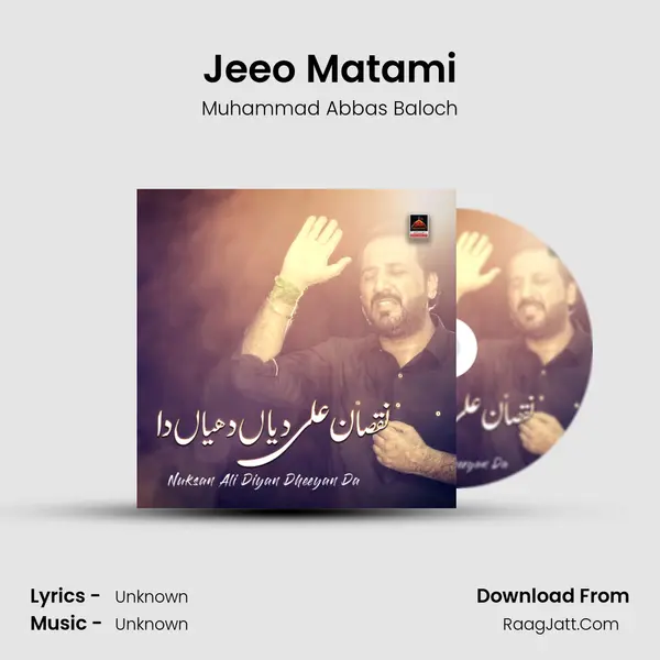 Jeeo Matami mp3 song