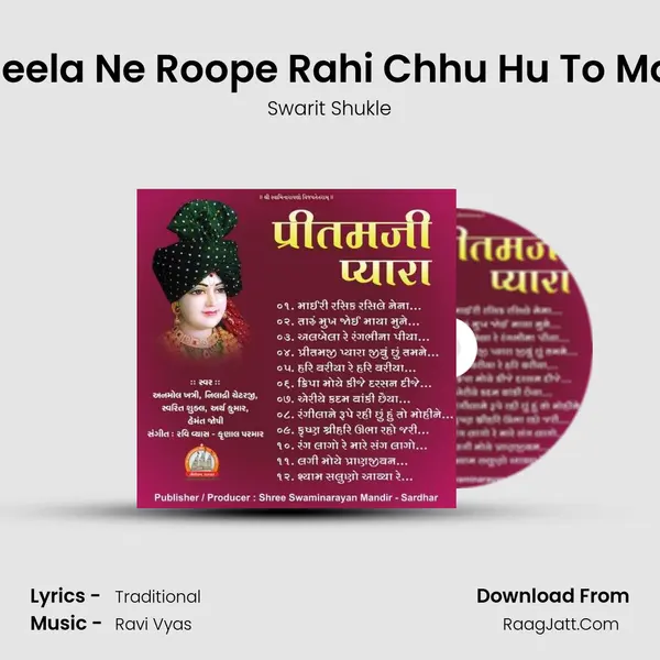 Rangeela Ne Roope Rahi Chhu Hu To Mohine MP3 Song by Swarit Shukle Cover