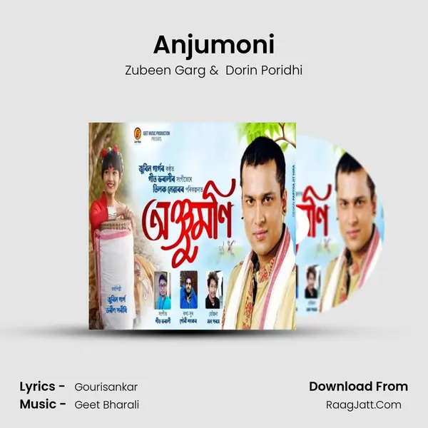Anjumoni - 