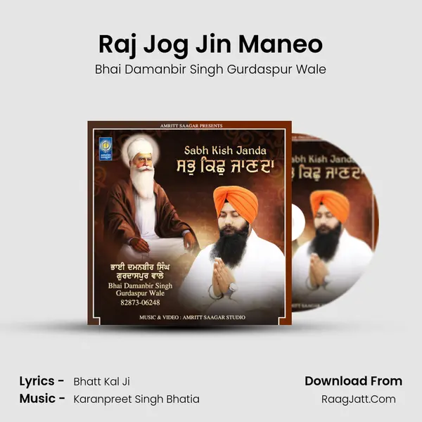 Raj Jog Jin Maneo MP3 Song by Bhai Damanbir Singh Gurdaspur Wale Cover