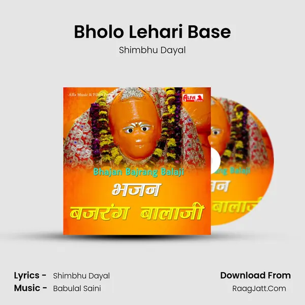 Bholo Lehari Base MP3 Song by Shimbhu Dayal Cover