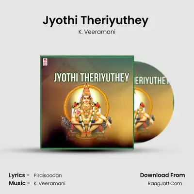 Jyothi Theriyuthey (From 