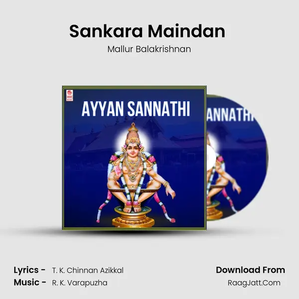 Sankara Maindan (From 