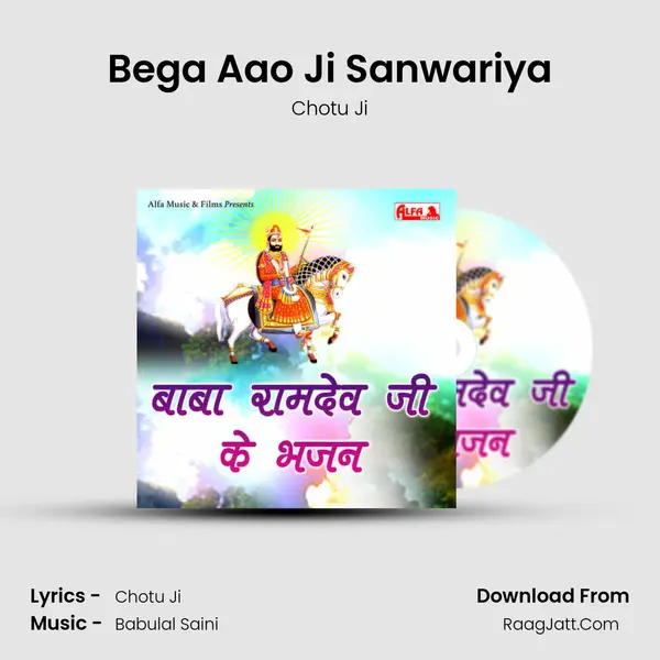 Bega Aao Ji Sanwariya MP3 Song by Chotu Ji Cover