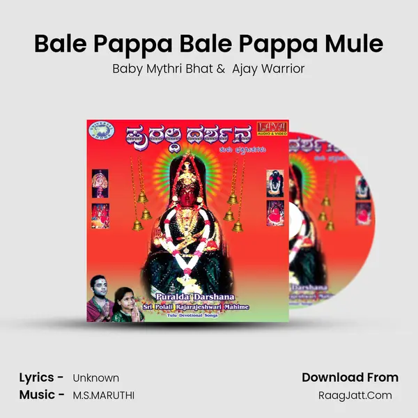 Bale Pappa Bale Pappa Mule MP3 Song by Baby Mythri Bhat Cover